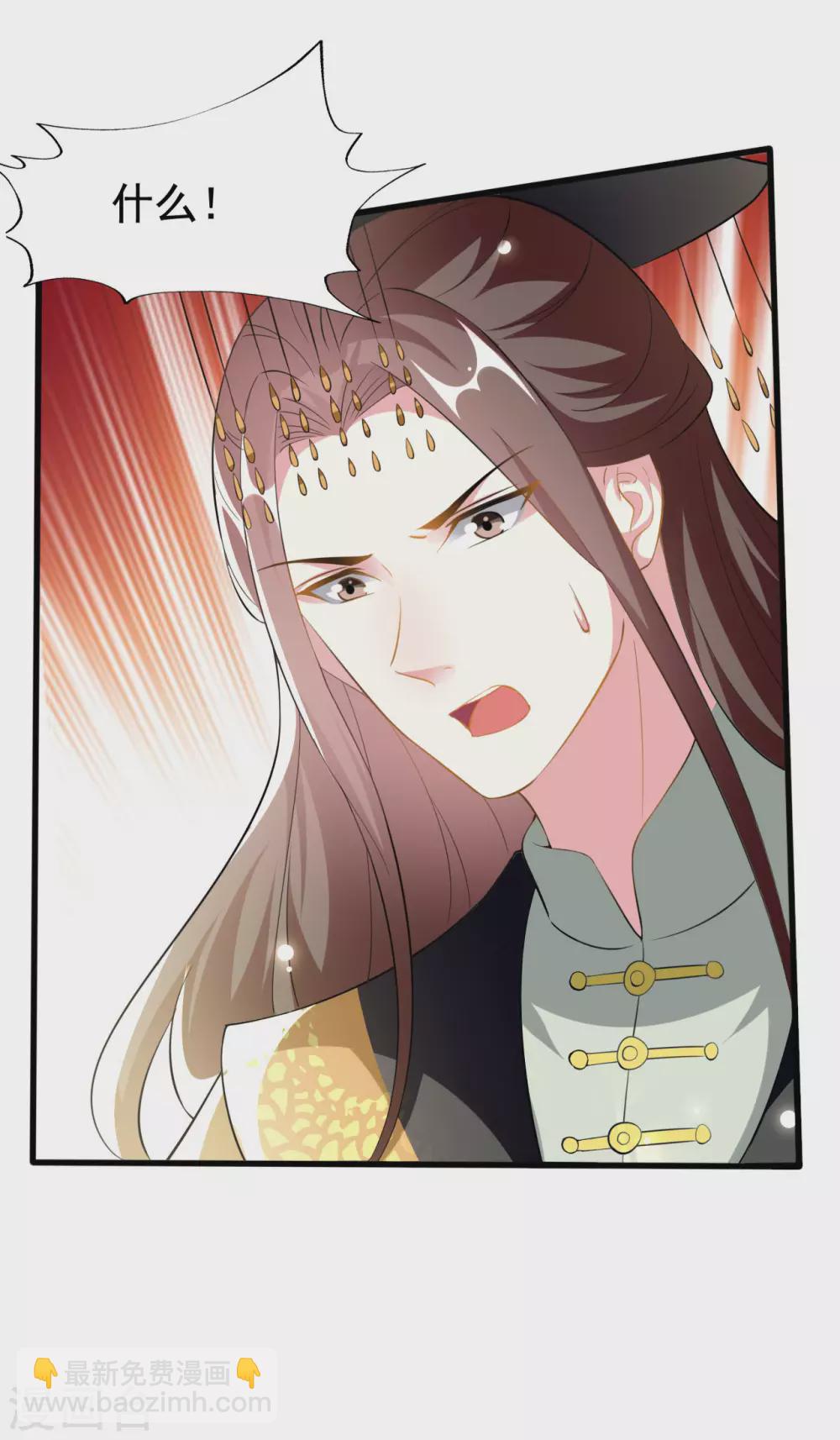 壞心王爺別惹我 - 第213話 偷偷出宮 - 6