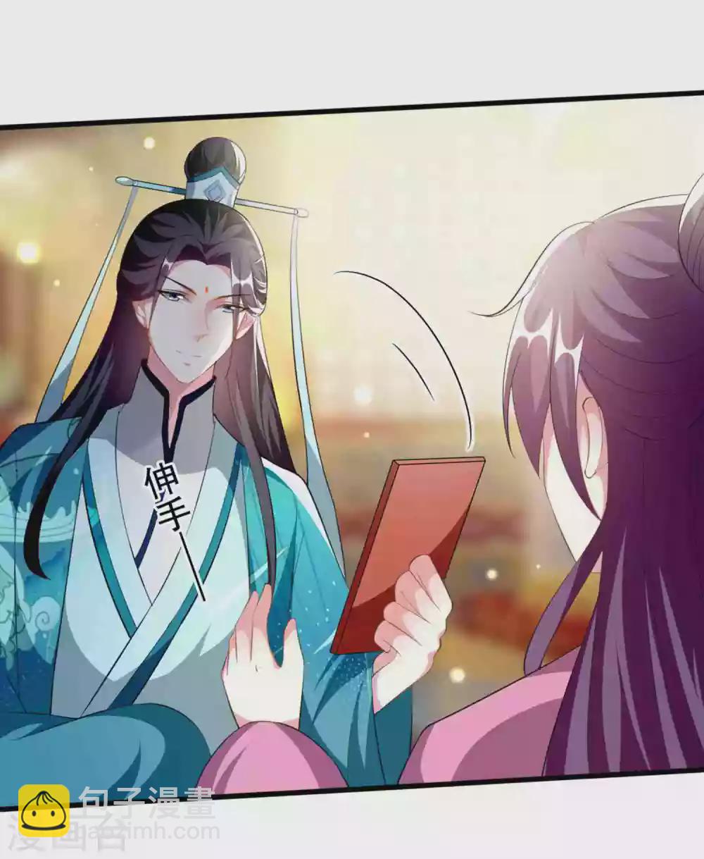 壞心王爺別惹我 - 第215話 真假陌溶月！ - 2