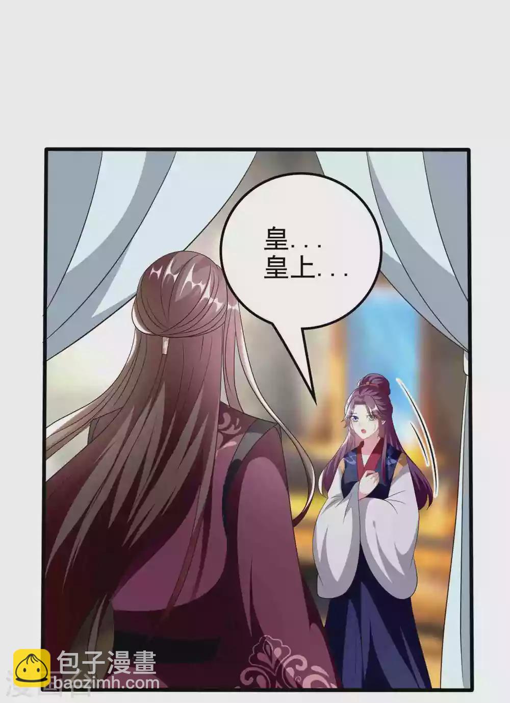 壞心王爺別惹我 - 第215話 真假陌溶月！ - 6