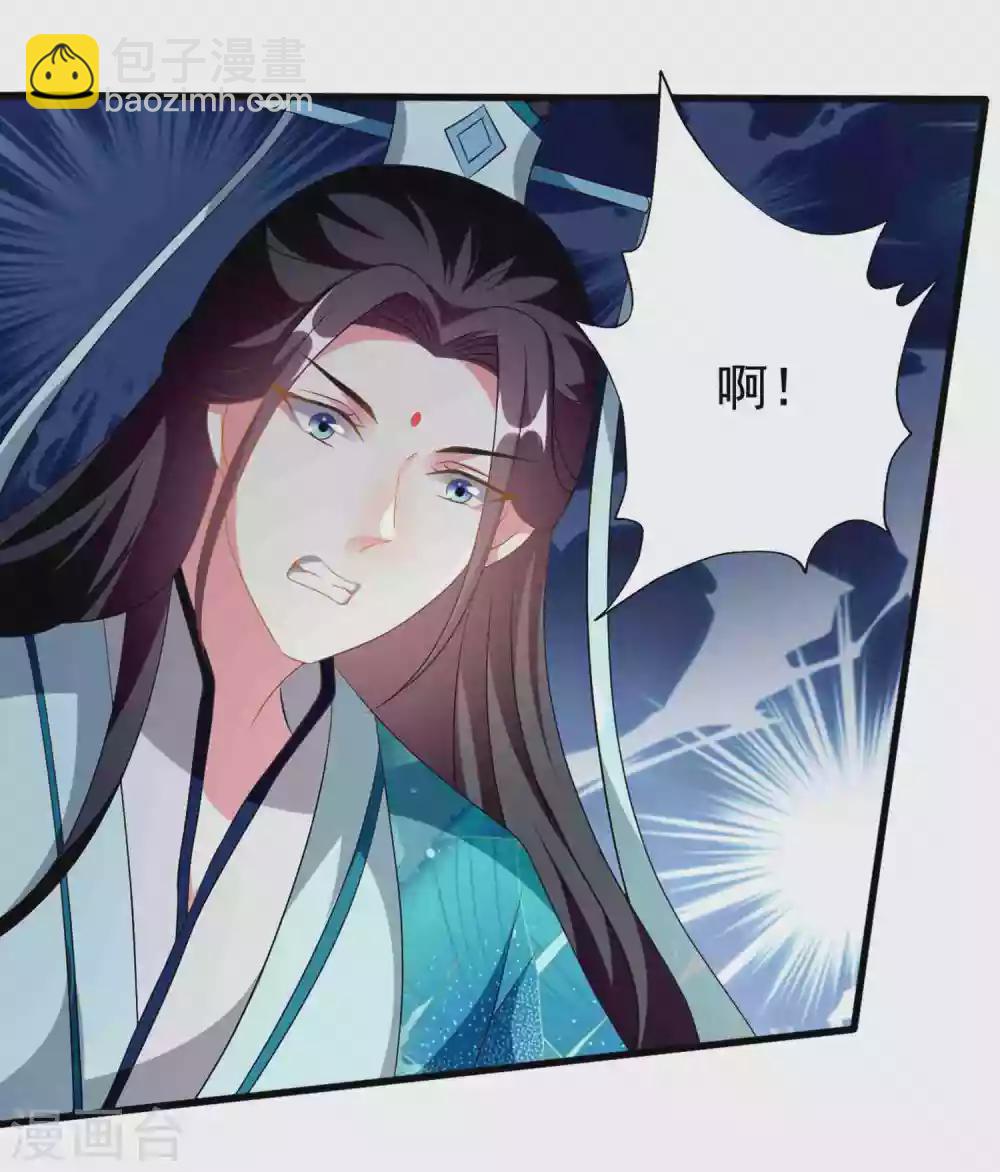 壞心王爺別惹我 - 第215話 真假陌溶月！ - 5