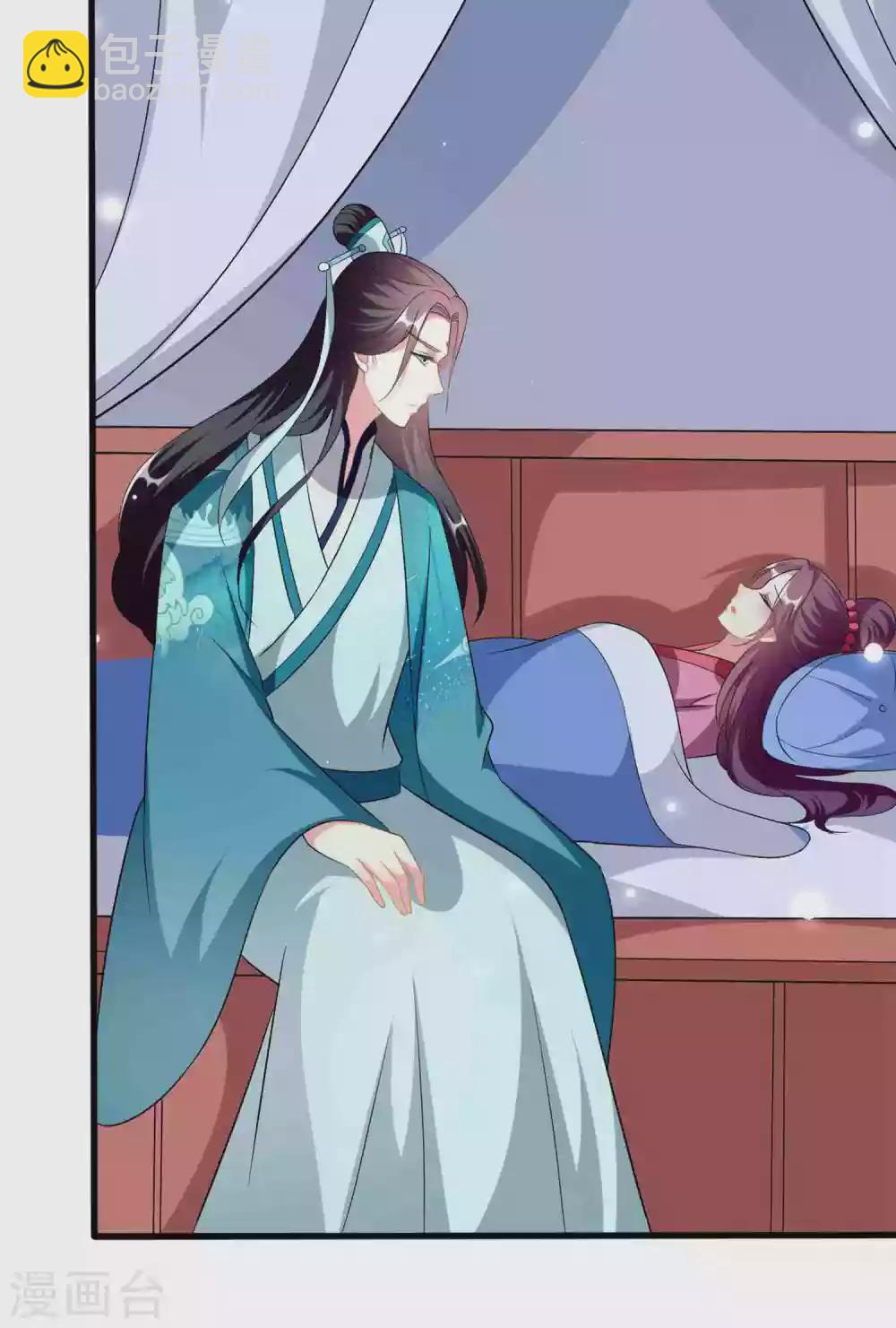 壞心王爺別惹我 - 第216話 苦命鴛鴦 - 6