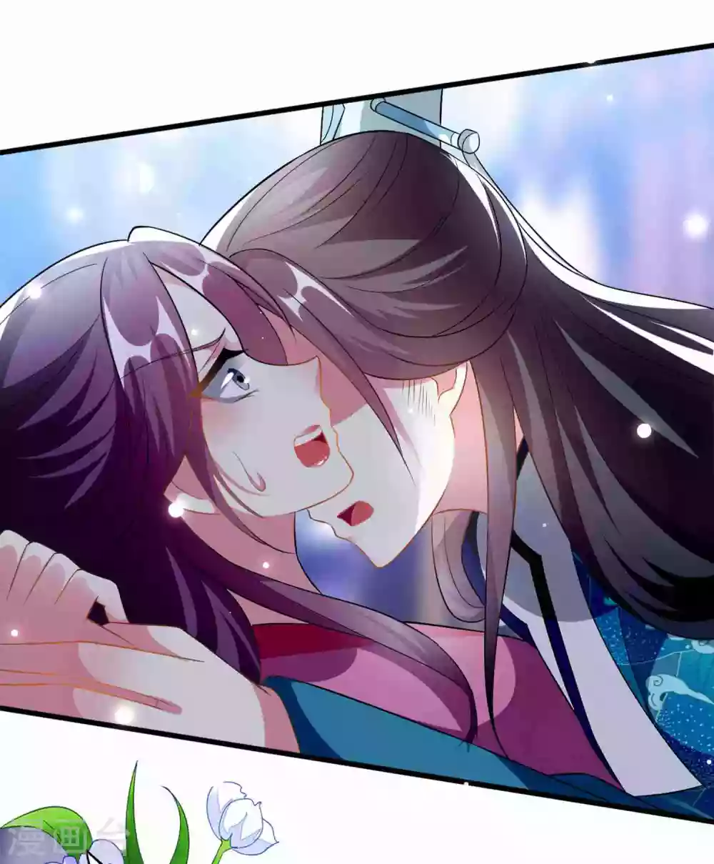 壞心王爺別惹我 - 第216話 苦命鴛鴦 - 5