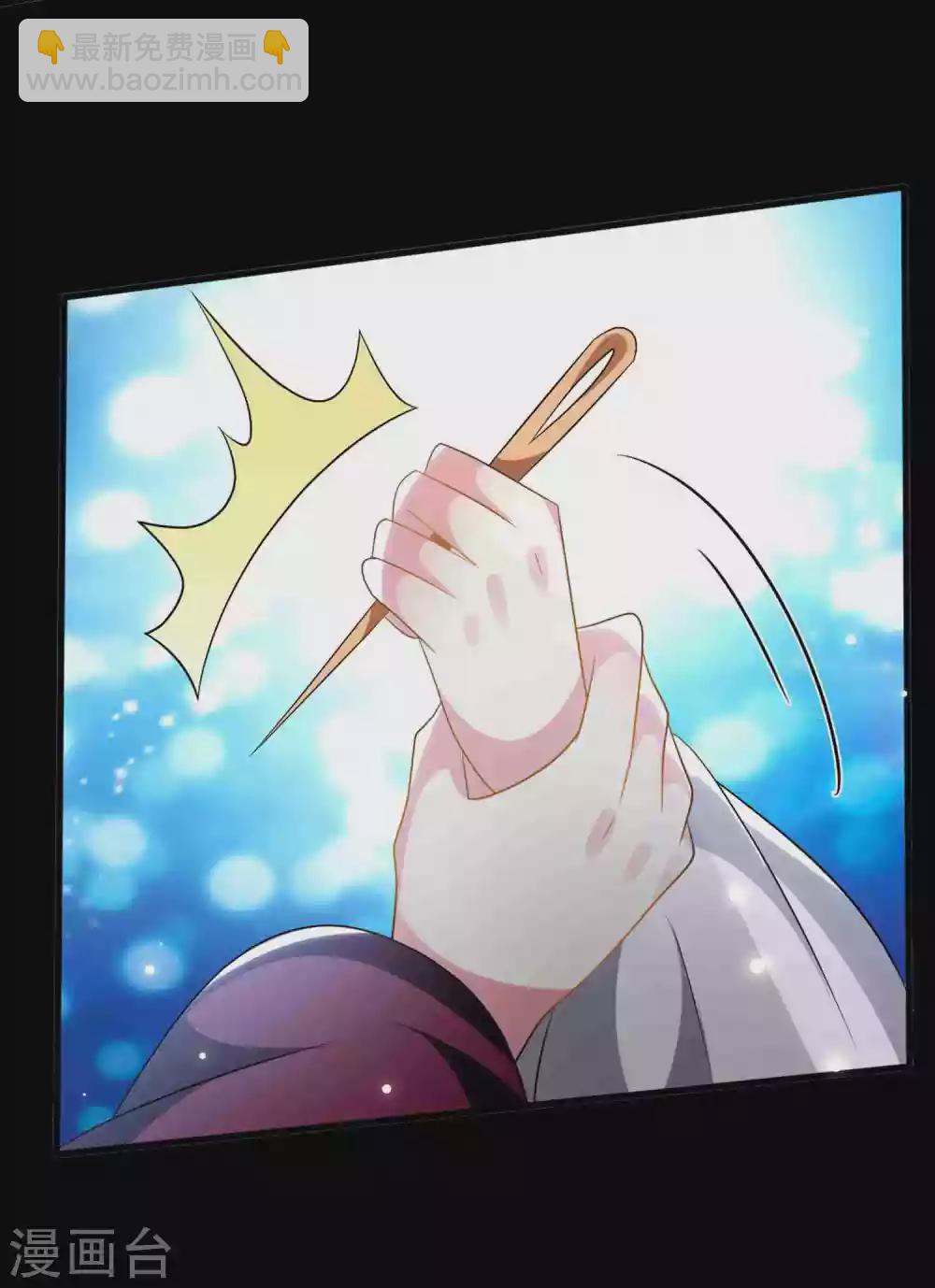 壞心王爺別惹我 - 第218話 逢場作戲 - 2