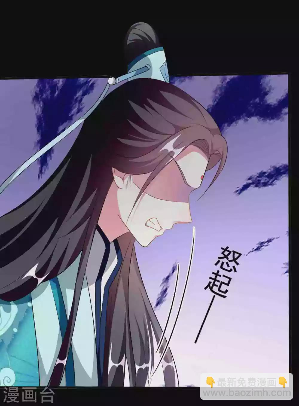 壞心王爺別惹我 - 第220話 求和 - 1