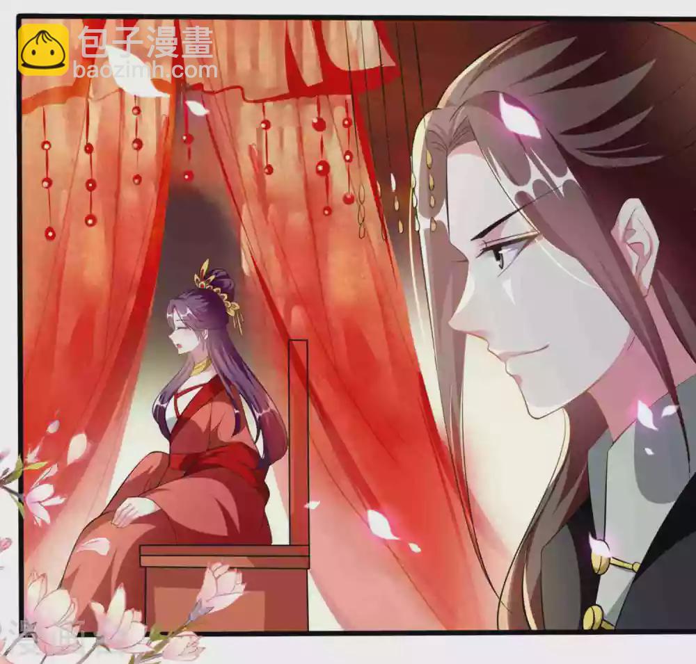 壞心王爺別惹我 - 第220話 求和 - 3