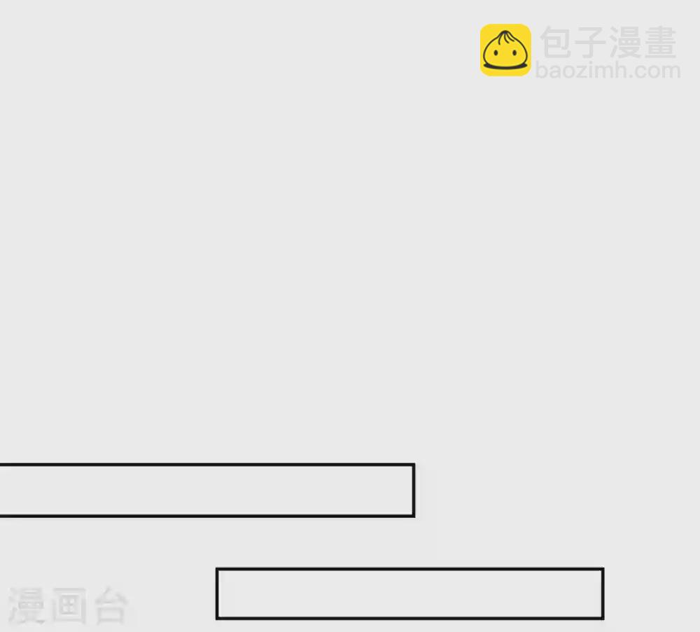 壞心王爺別惹我 - 第222話 大戰三百回合 - 6