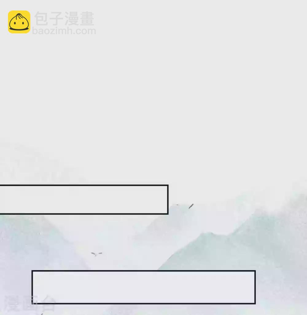 壞心王爺別惹我 - 第222話 大戰三百回合 - 2