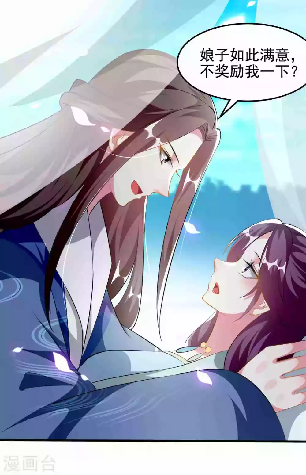 壞心王爺別惹我 - 第222話 大戰三百回合 - 3