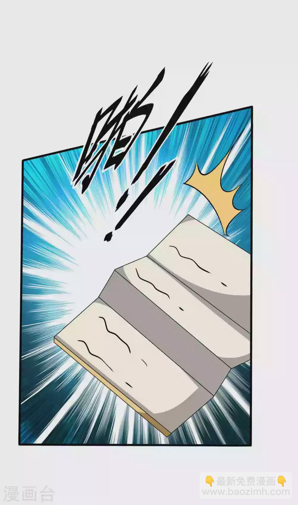 壞心王爺別惹我 - 第222話 大戰三百回合 - 4