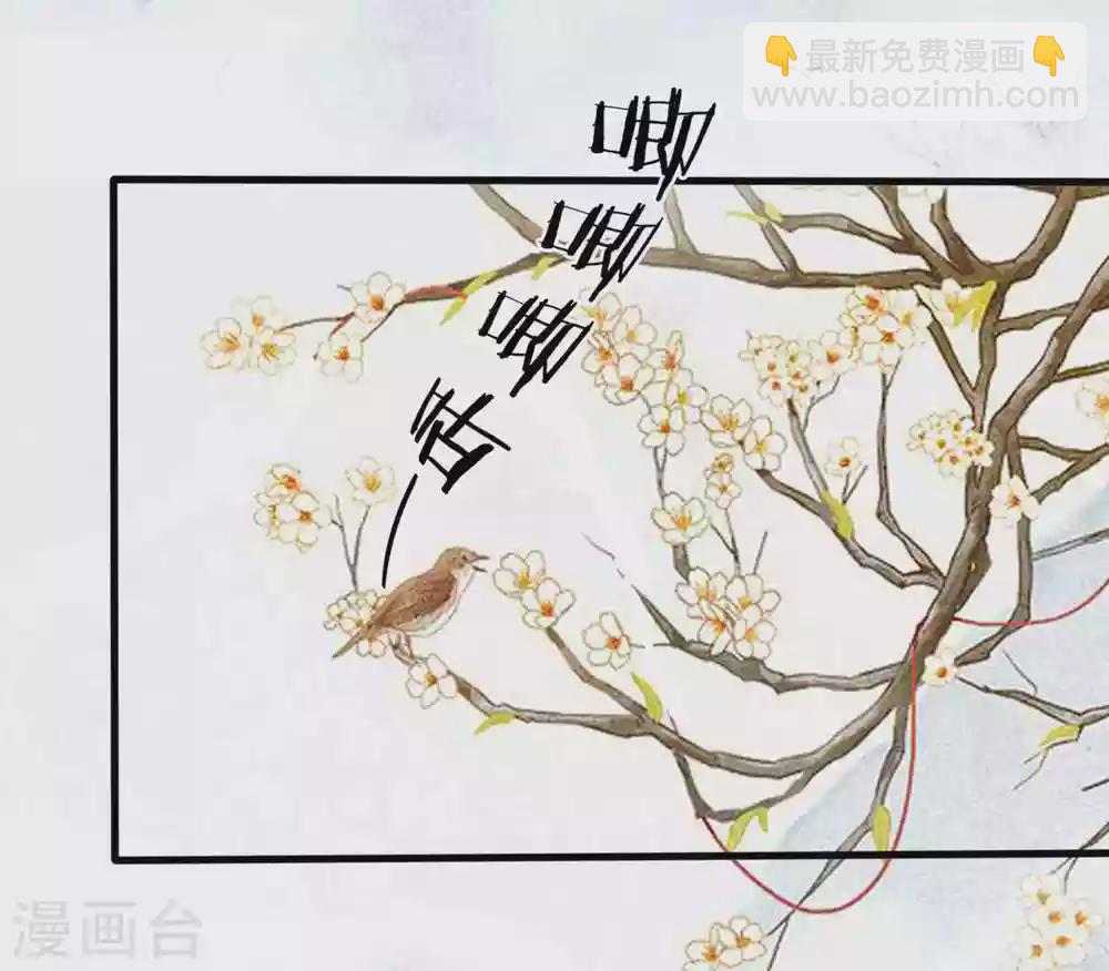 壞心王爺別惹我 - 第222話 大戰三百回合 - 3