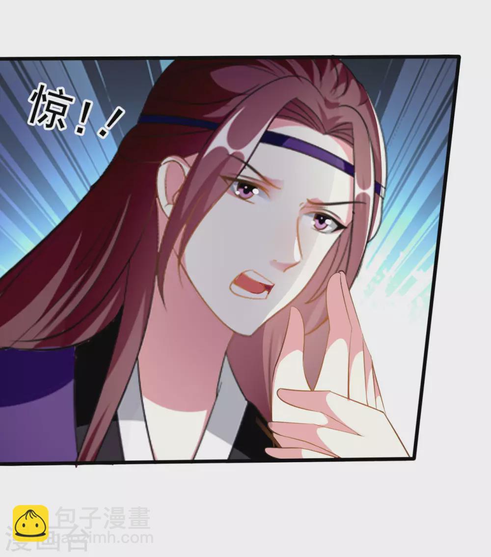 壞心王爺別惹我 - 第228話 中毒 - 4