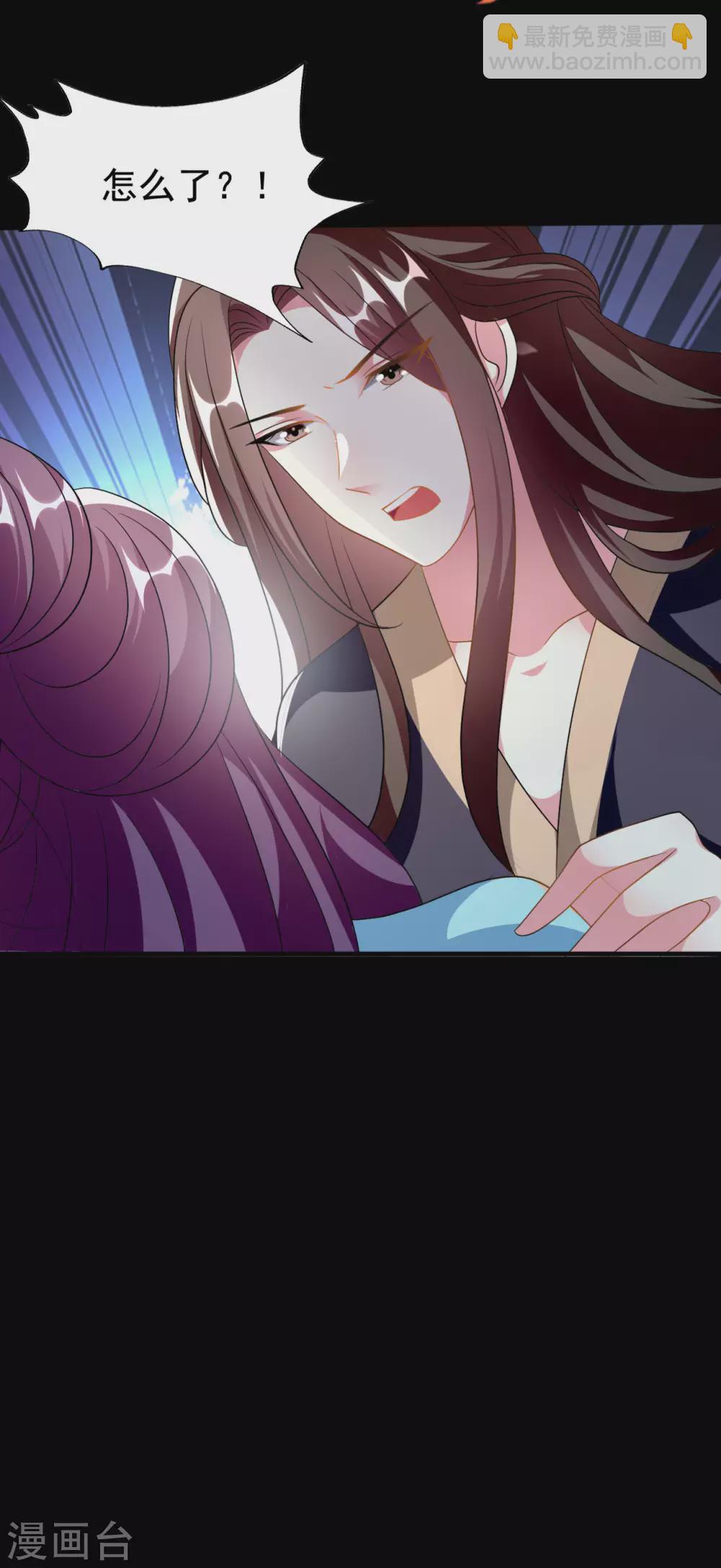 壞心王爺別惹我 - 第228話 中毒 - 3