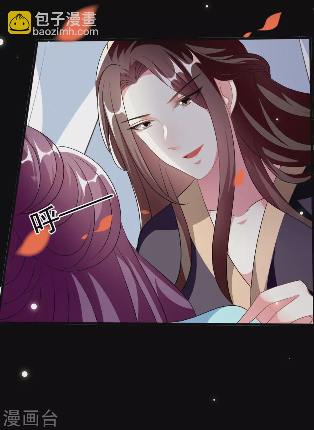 壞心王爺別惹我 - 第228話 中毒 - 6