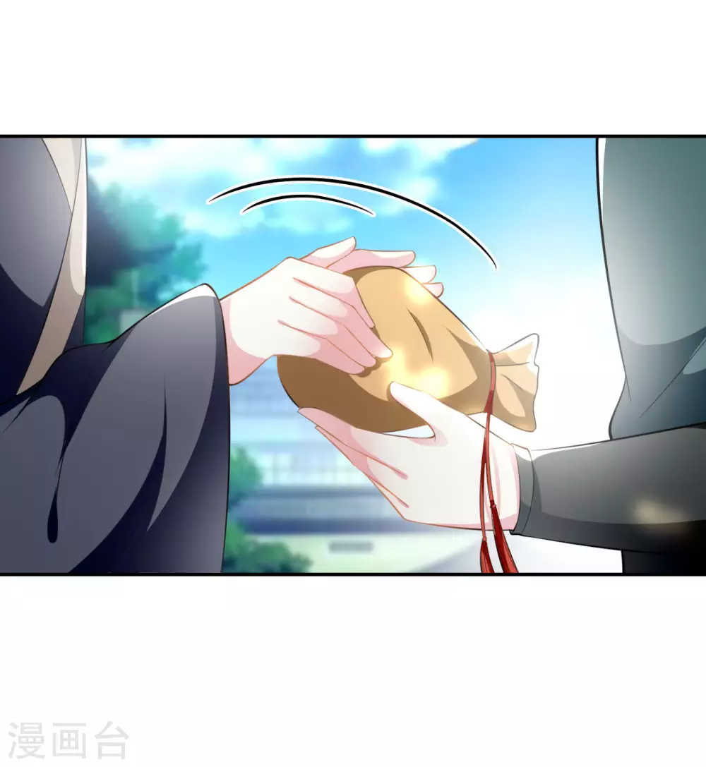 壞心王爺別惹我 - 第230話 滑胎？！ - 2