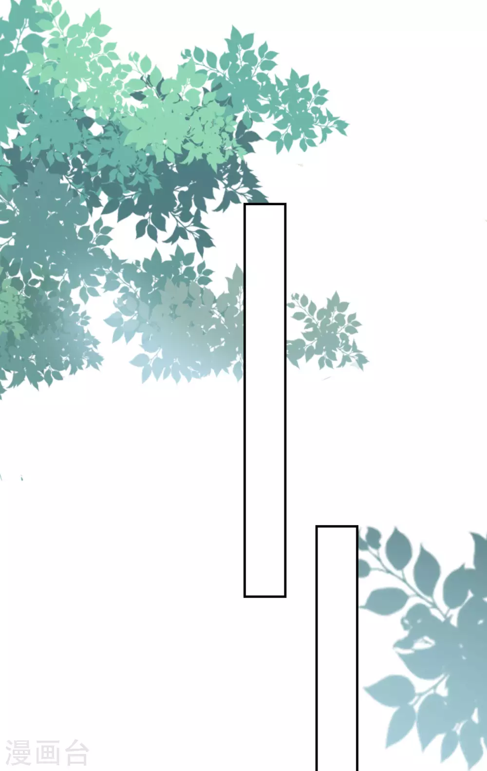 壞心王爺別惹我 - 第230話 滑胎？！ - 2