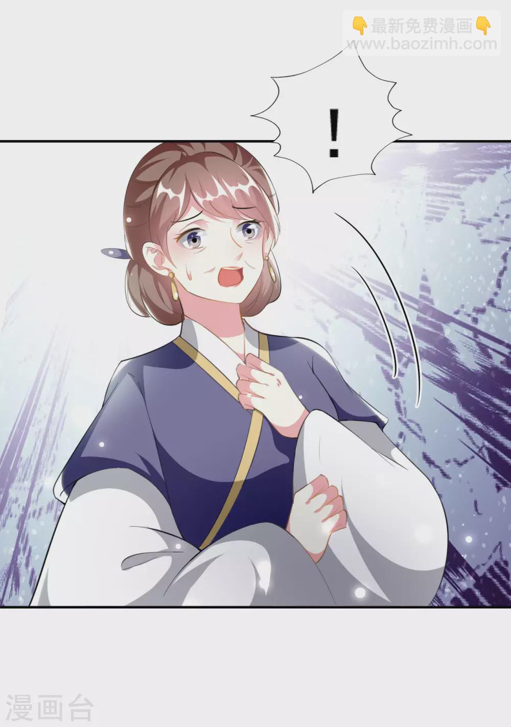 壞心王爺別惹我 - 第232話 安然無恙 - 3