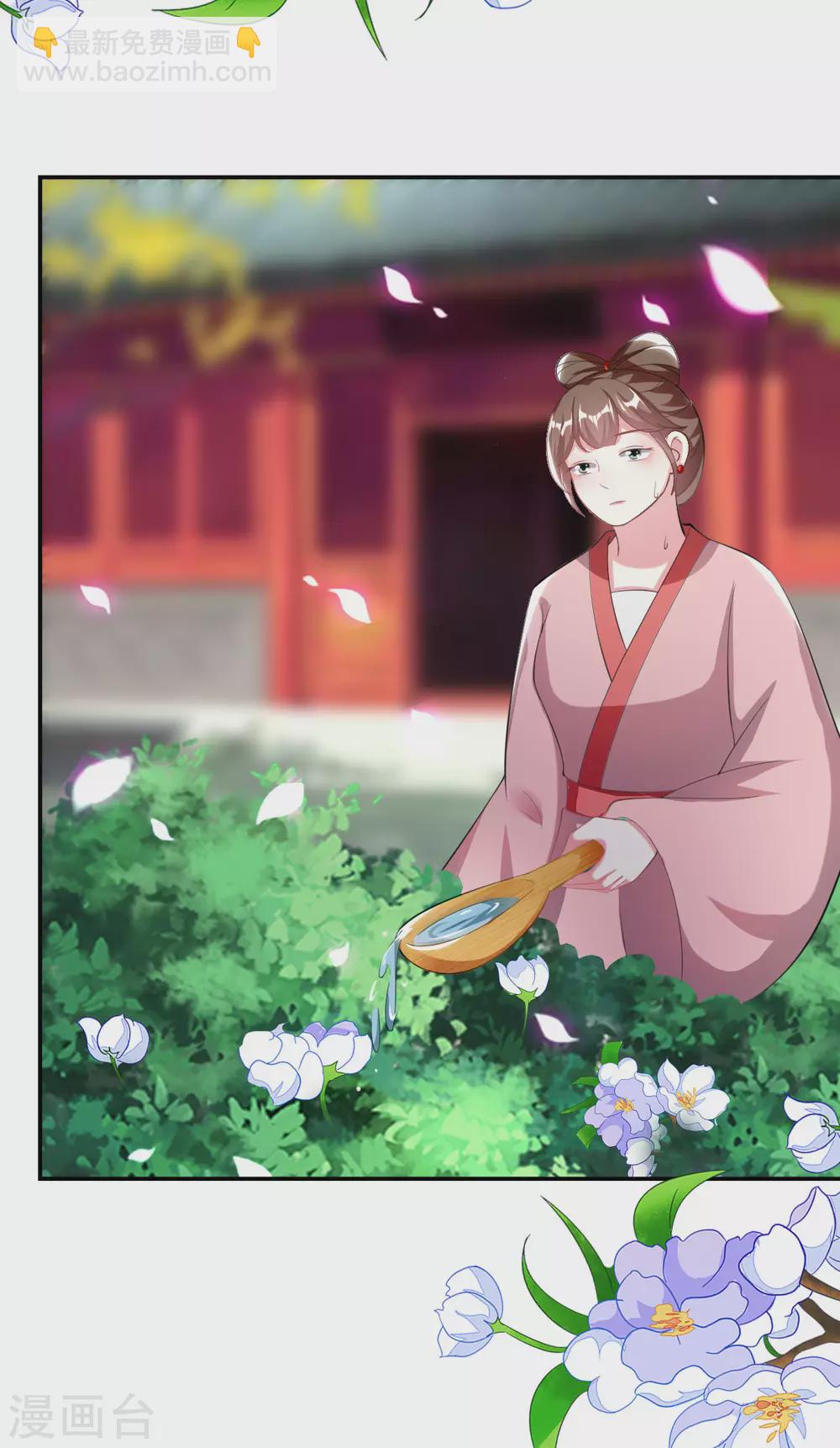 壞心王爺別惹我 - 第237話 林妃的心機 - 3