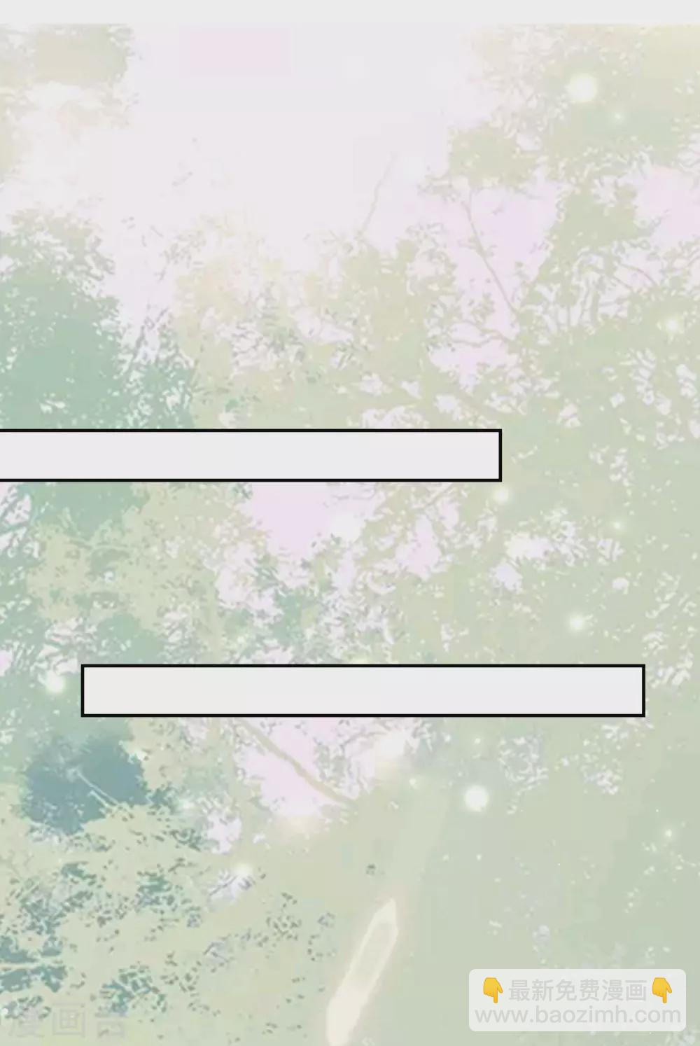 壞心王爺別惹我 - 第243話 徹查林檎宮 - 5