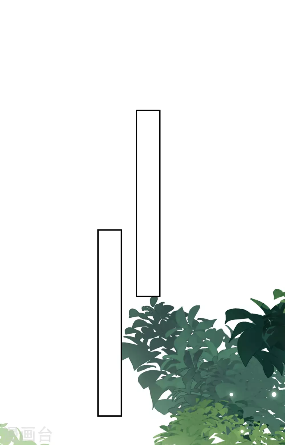 壞心王爺別惹我 - 第243話 徹查林檎宮 - 2