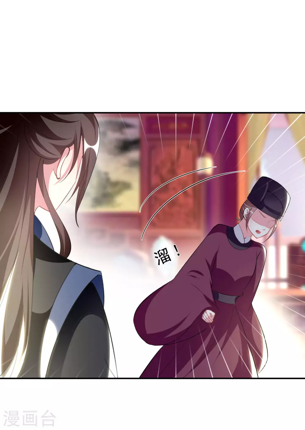 壞心王爺別惹我 - 第243話 徹查林檎宮 - 5