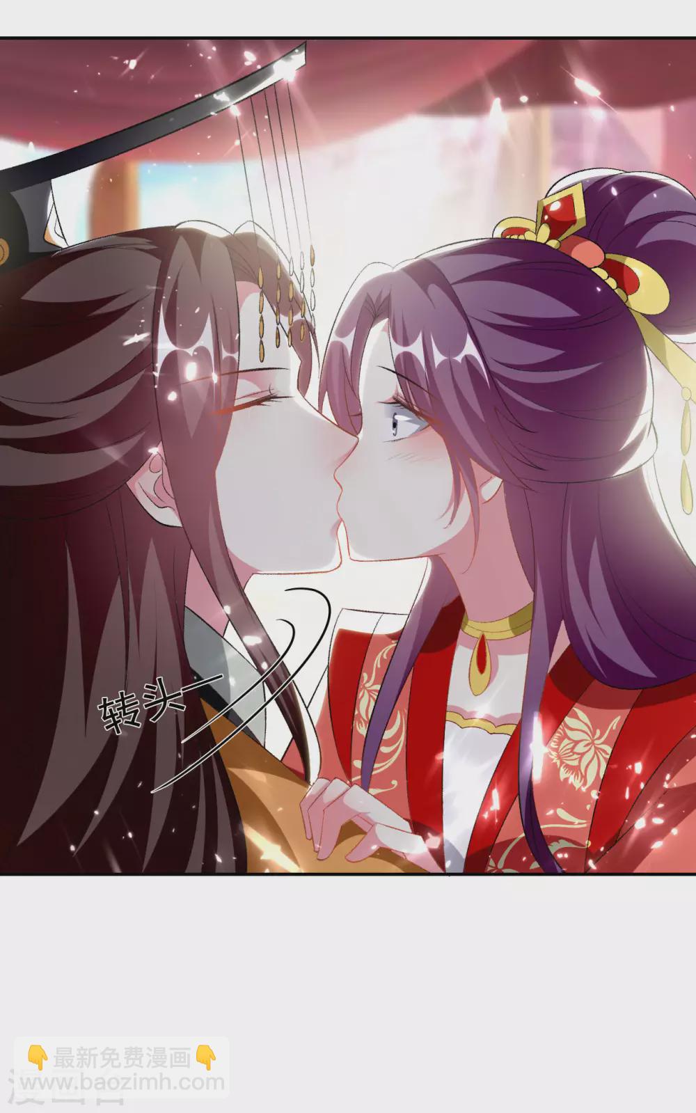 壞心王爺別惹我 - 第244話 林妃入獄 - 3