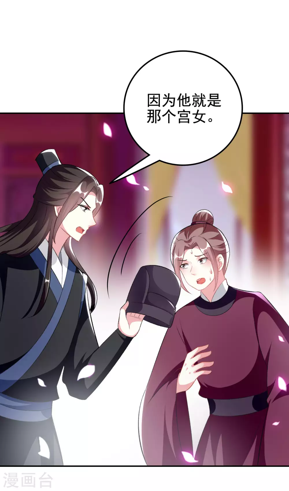 壞心王爺別惹我 - 第244話 林妃入獄 - 3