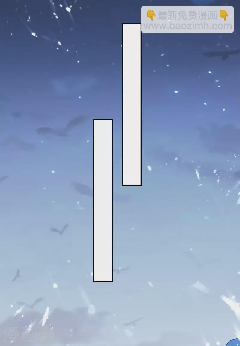 壞心王爺別惹我 - 第246話 蓮妃往事 - 5