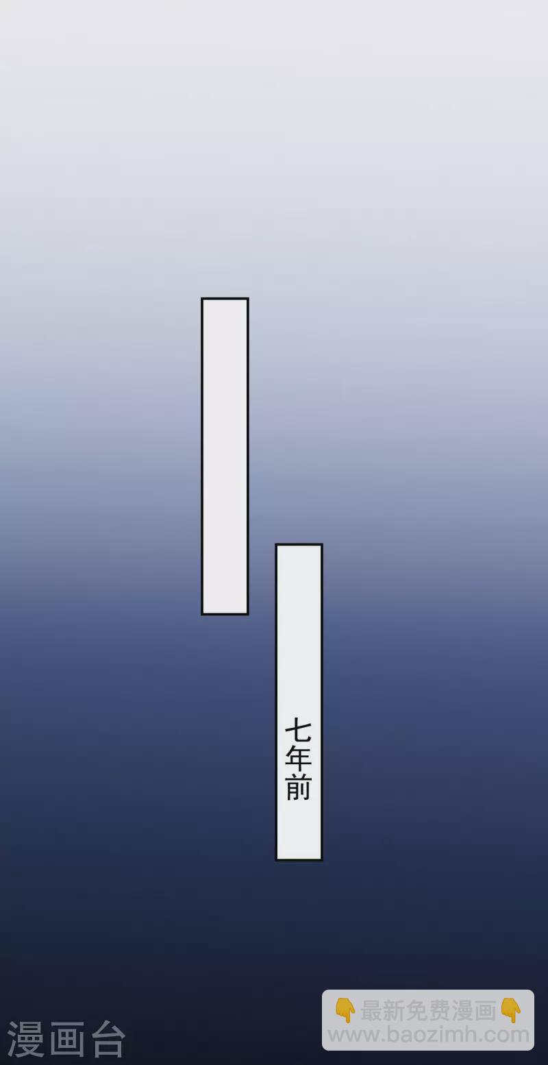 壞心王爺別惹我 - 第246話 蓮妃往事 - 3