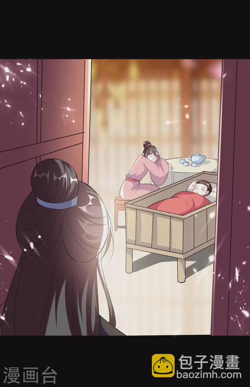 壞心王爺別惹我 - 第246話 蓮妃往事 - 2