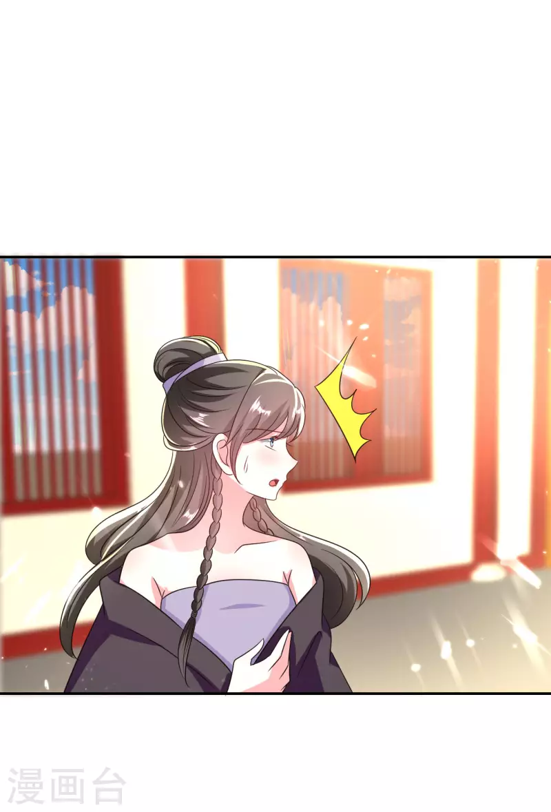 壞心王爺別惹我 - 第249話 脫衣辨身 - 2