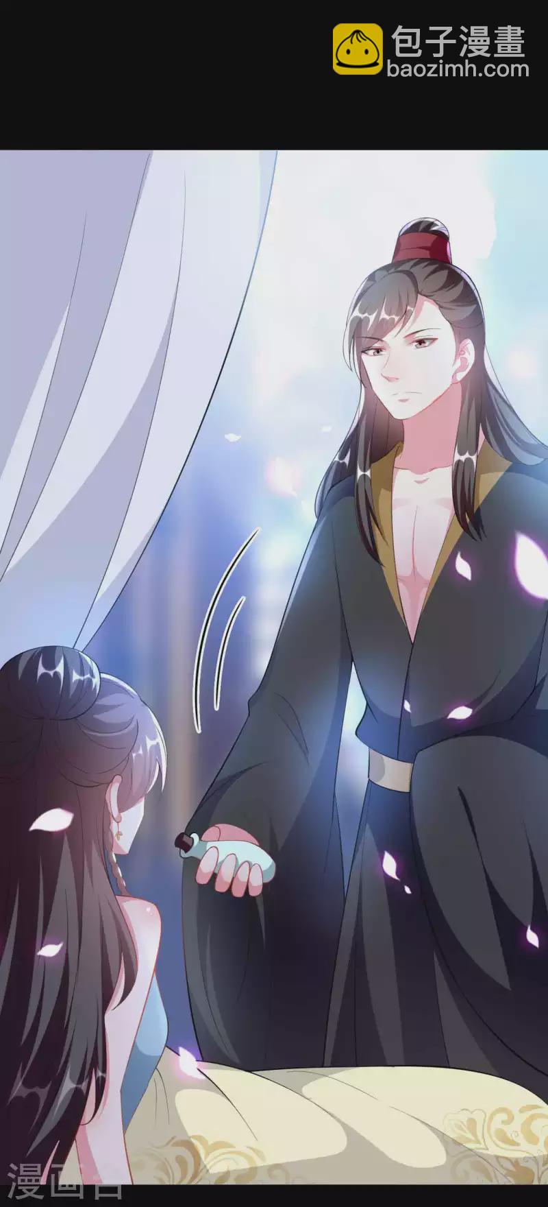 壞心王爺別惹我 - 第251話 用身體證明你的忠誠 - 2