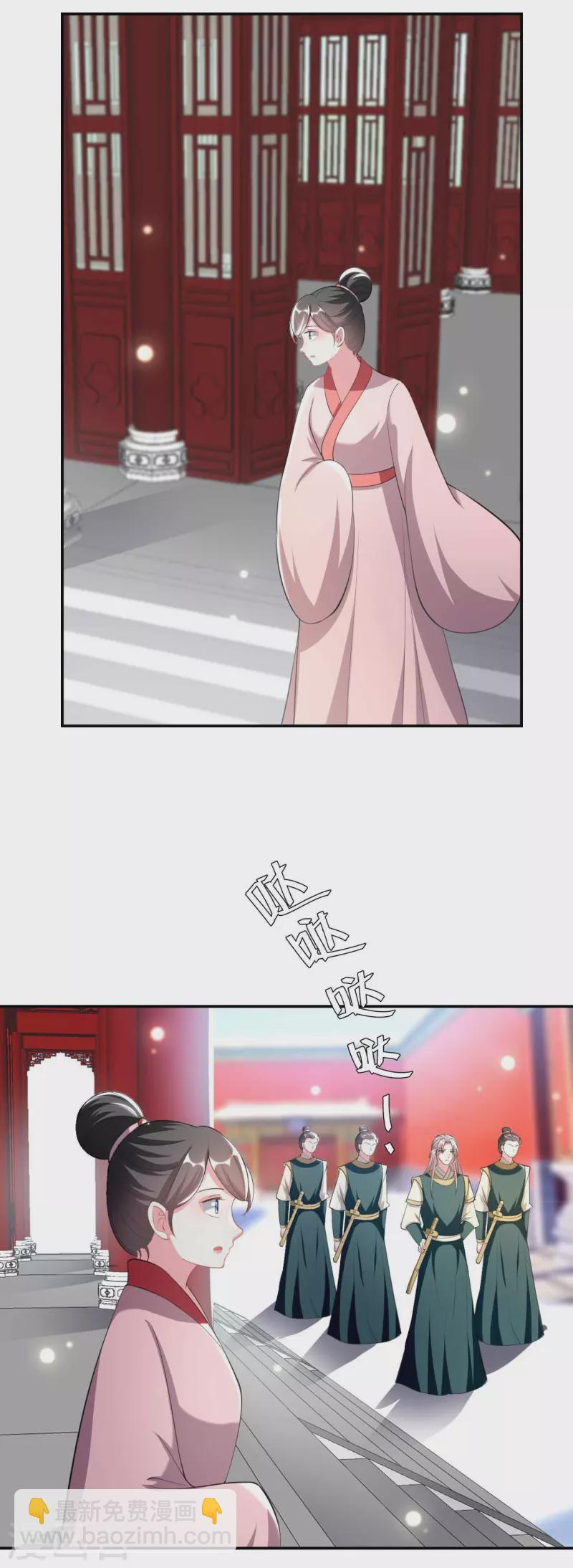 壞心王爺別惹我 - 第251話 用身體證明你的忠誠 - 3