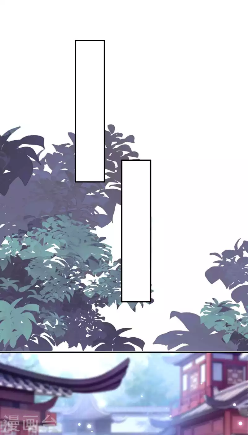 壞心王爺別惹我 - 第252話 下毒 - 3