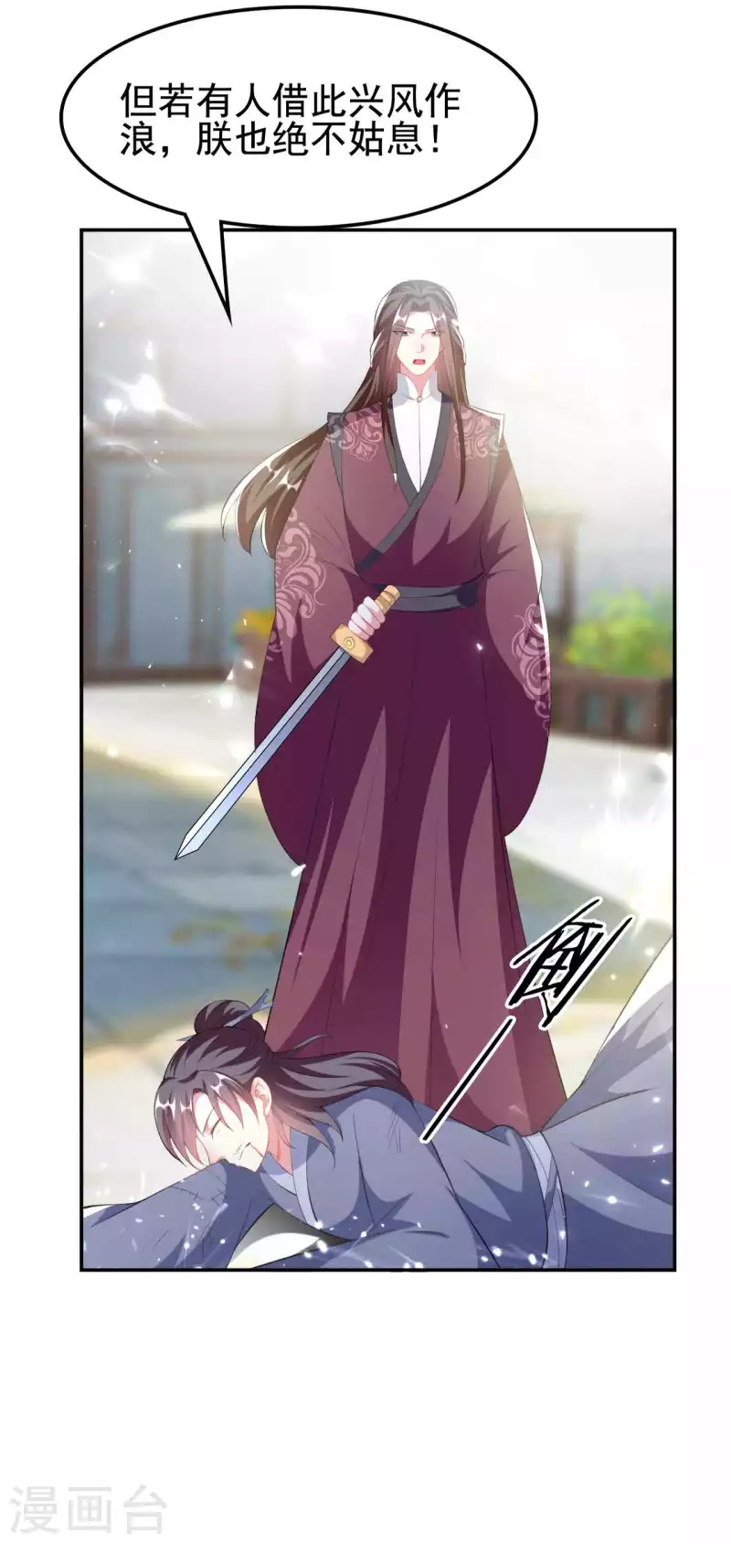 壞心王爺別惹我 - 第254話 瘟疫與謀害 - 2