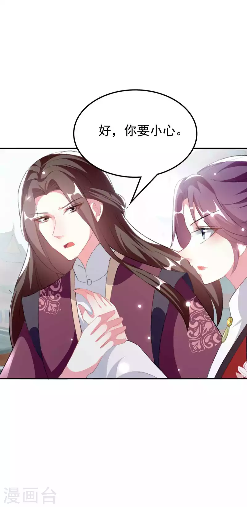 壞心王爺別惹我 - 第254話 瘟疫與謀害 - 4