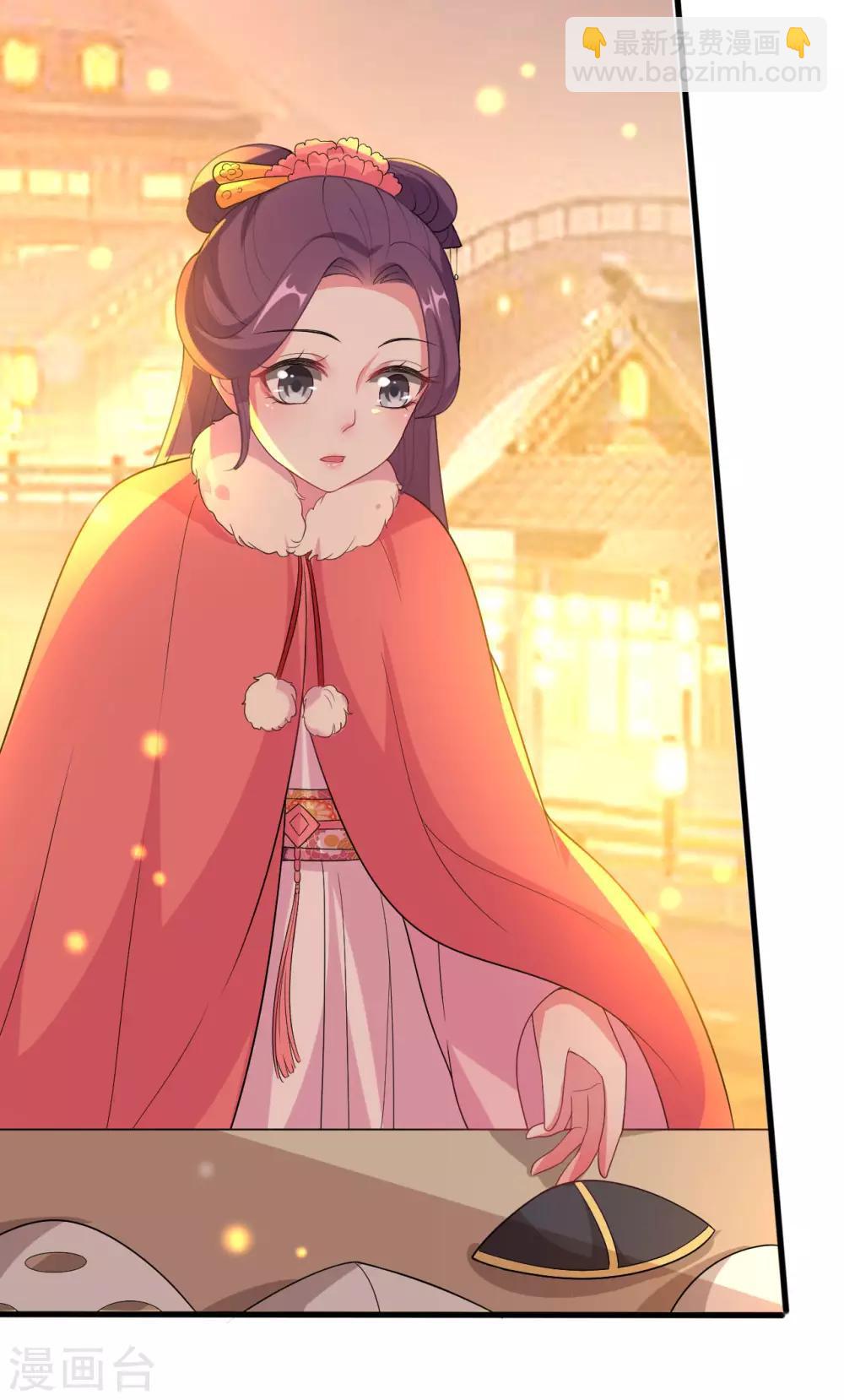 壞心王爺別惹我 - 第27話 暗下殺手 - 3