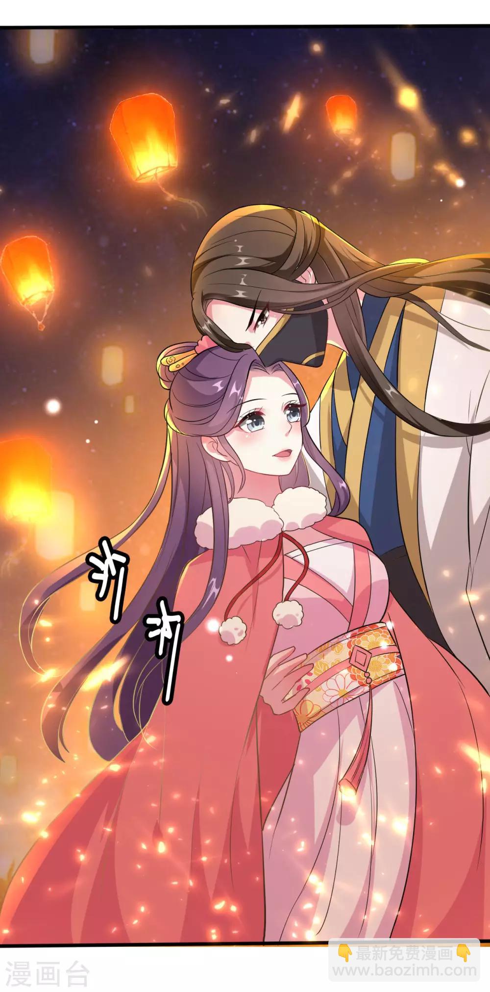 壞心王爺別惹我 - 第27話 暗下殺手 - 6