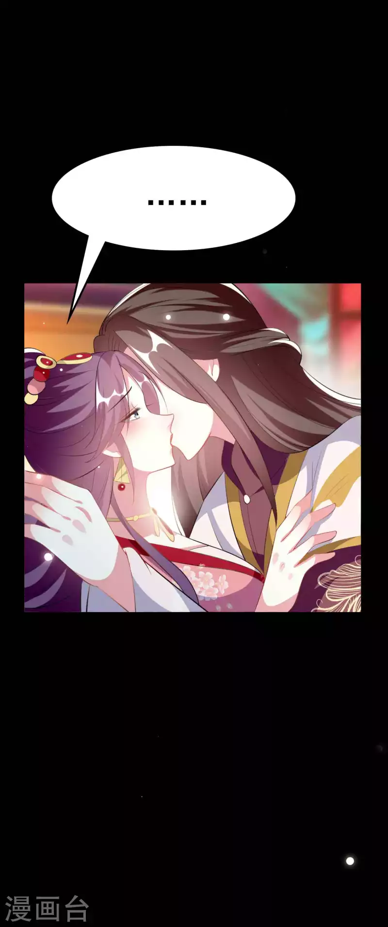 壞心王爺別惹我 - 第259話 皇帝，選妃嗎？ - 4