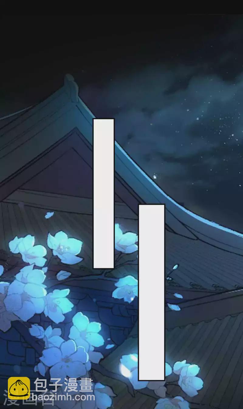 壞心王爺別惹我 - 第266話 千鈞一髮 - 6