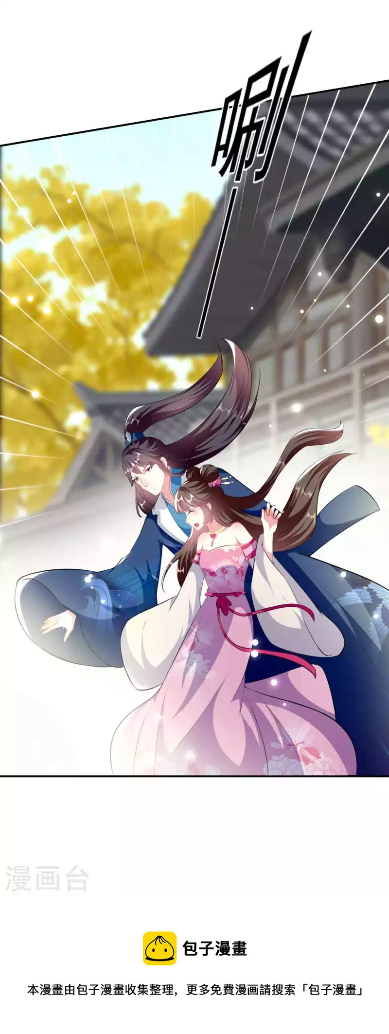 壞心王爺別惹我 - 第268話 你全身我都看過 - 4