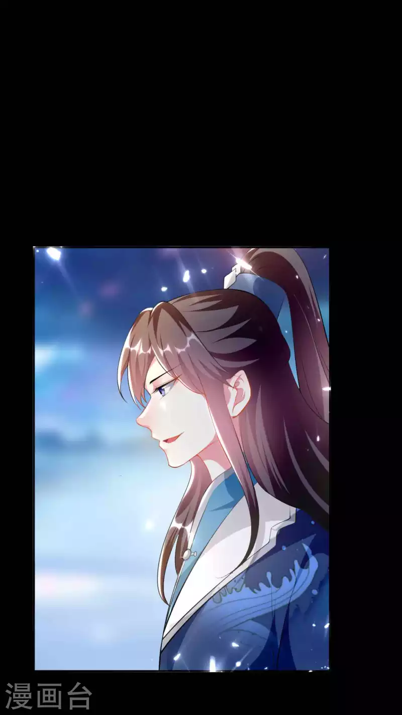 壞心王爺別惹我 - 第268話 你全身我都看過 - 3