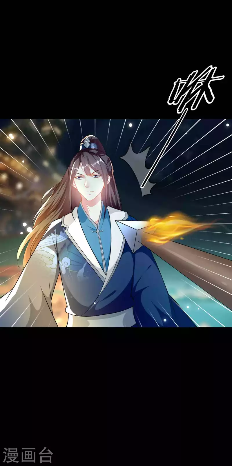 壞心王爺別惹我 - 第271話 同住一間房？ - 5