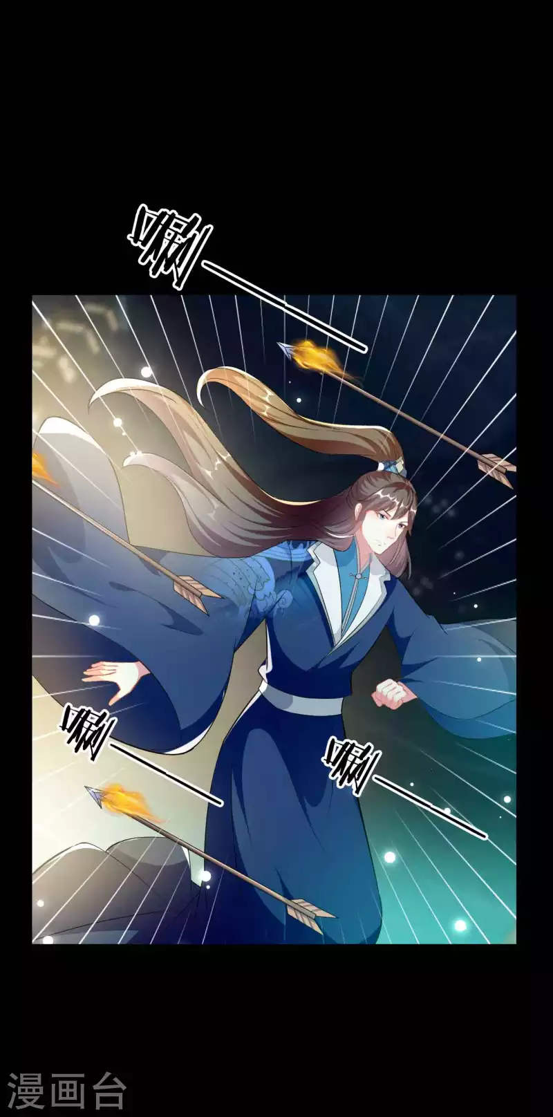 壞心王爺別惹我 - 第271話 同住一間房？ - 3