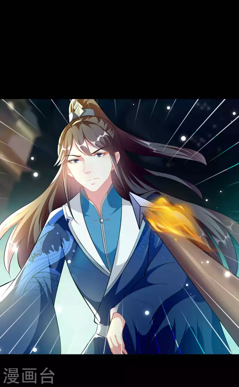 壞心王爺別惹我 - 第271話 同住一間房？ - 4