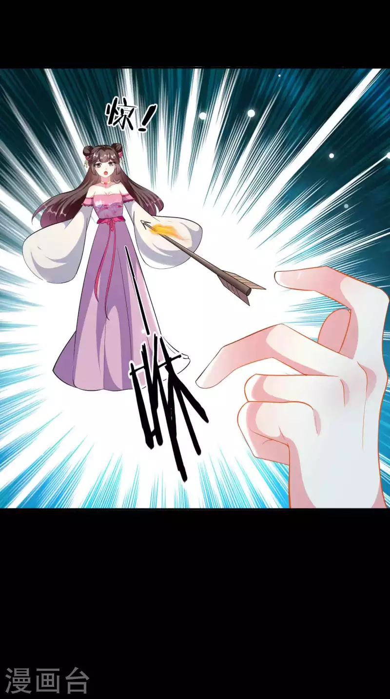 壞心王爺別惹我 - 第271話 同住一間房？ - 1