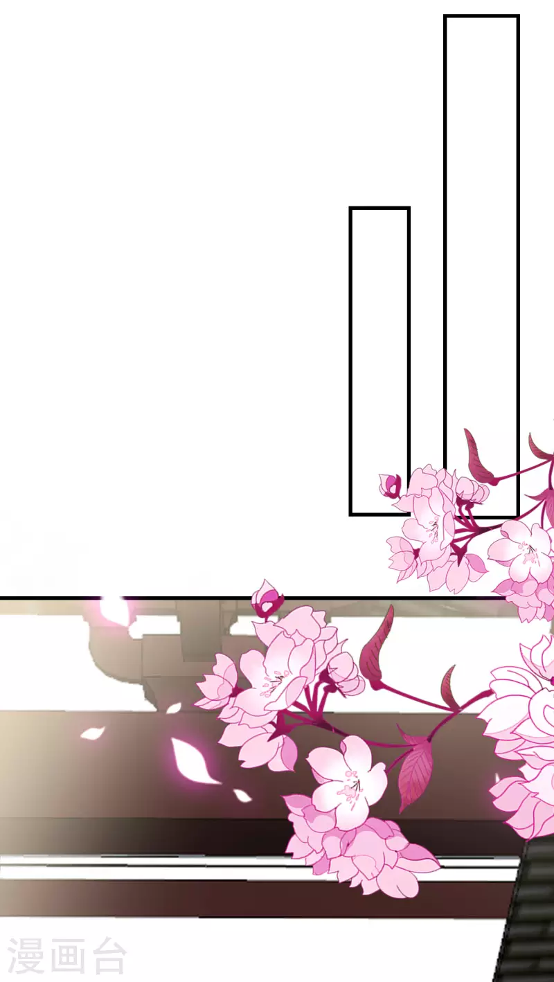 壞心王爺別惹我 - 第276話 他死了？ - 4