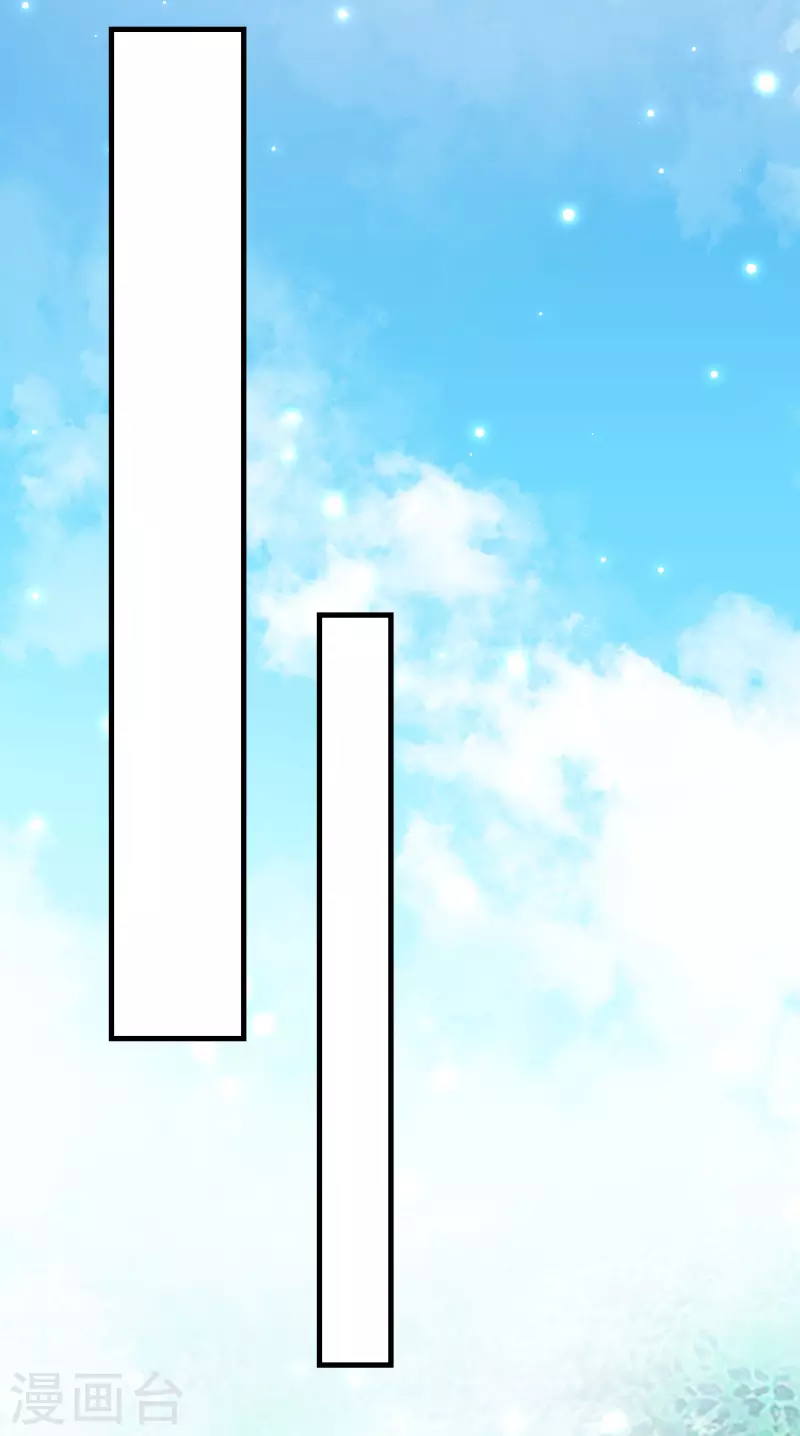 壞心王爺別惹我 - 第279話 你來伺候我 - 5