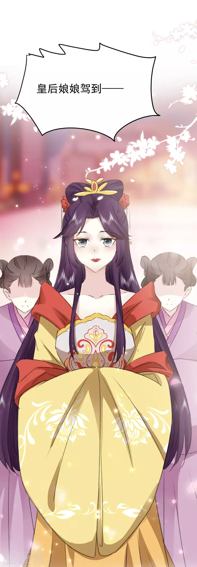 壞心王爺別惹我 - 第279話 你來伺候我 - 2