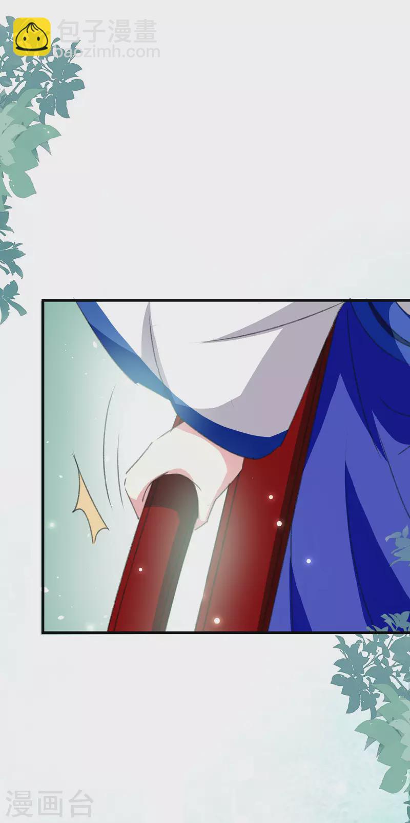 壞心王爺別惹我 - 第279話 你來伺候我 - 2