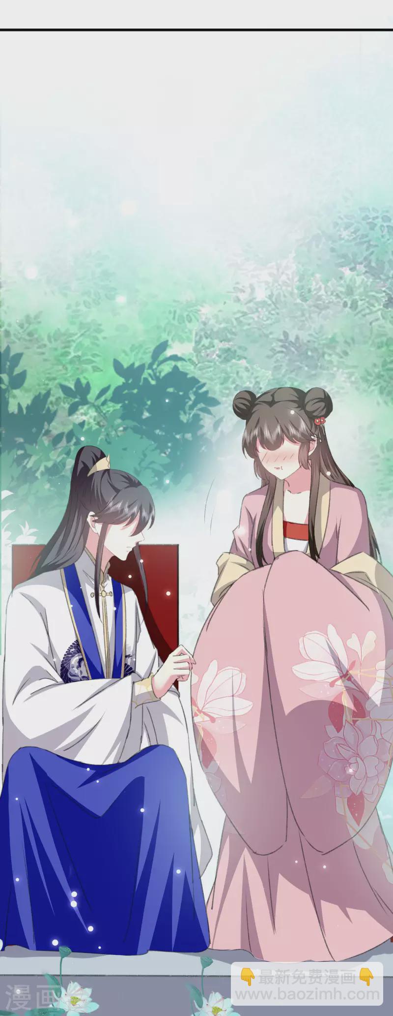 壞心王爺別惹我 - 第279話 你來伺候我 - 2